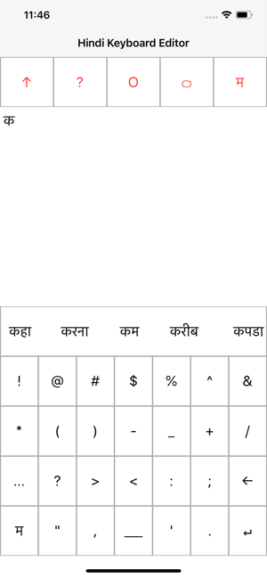 Hindi Keyboard Editor(圖9)-速報App