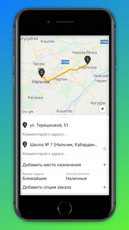 Зеленое такси Зеленогорск screenshot-3