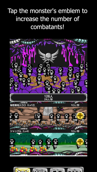 Underground Zoshock screenshot 3