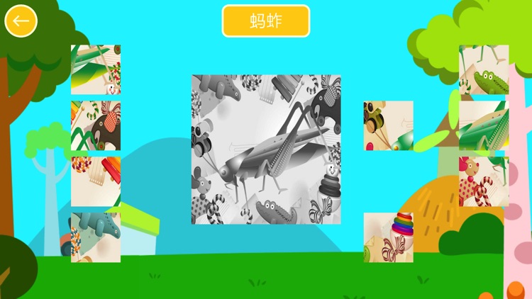 Baby Animal Puzzle HD