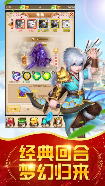 Back to Triple World