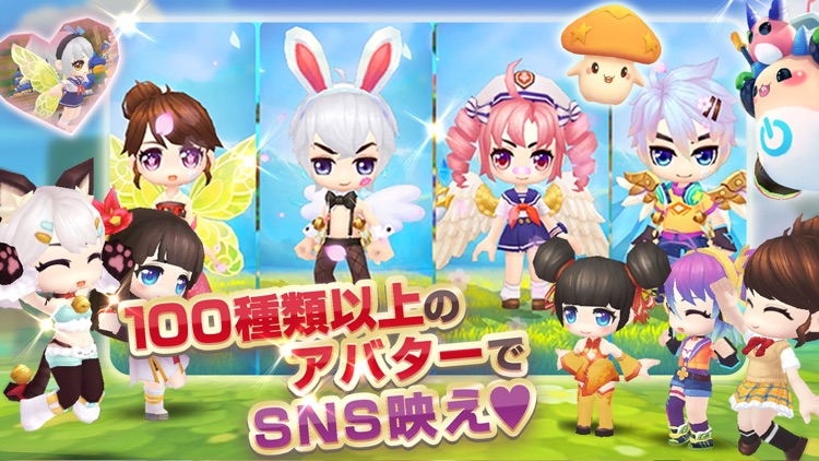わくわくファンタジー