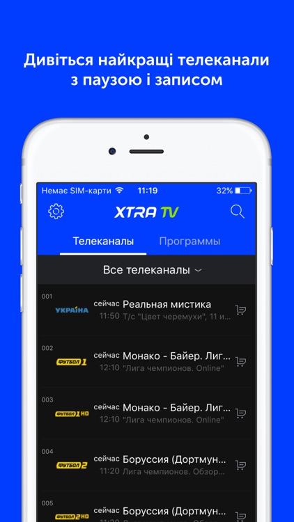 Xtra TV