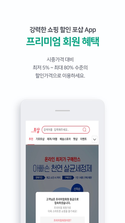 라이프인(Life In)