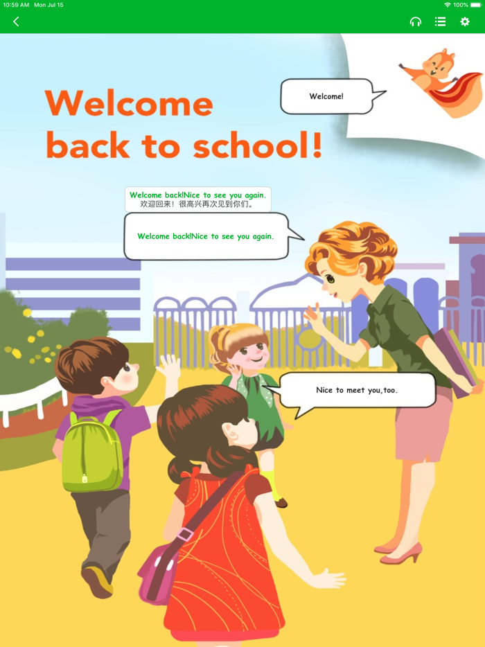 人教版三年级下册双语点读机