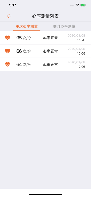 Q Watch(圖4)-速報App