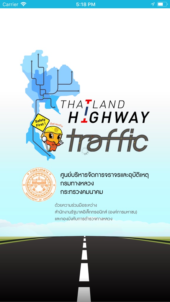 【图】Highway Traffic(截图1) 【图】Highway Traffic(截图1)
