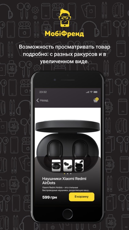 MobiFrend