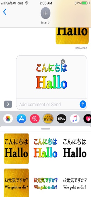 Japanese German(圖2)-速報App