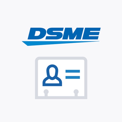 DSME 출입방문관리