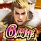 【戦国炎舞 -KIZNA-の紹介】