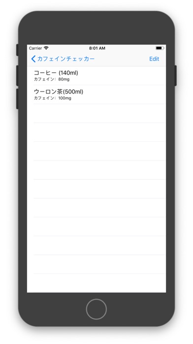 カフェインチェッカー screenshot 2