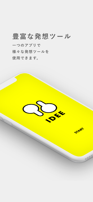 IDEE(圖6)-速報App