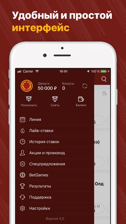 OLlMP - ставки на спорт screenshot-3