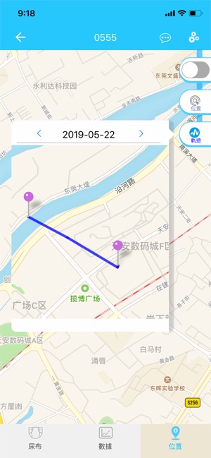 Abellstar(圖5)-速報App