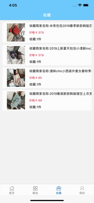 WOW易购(圖5)-速報App