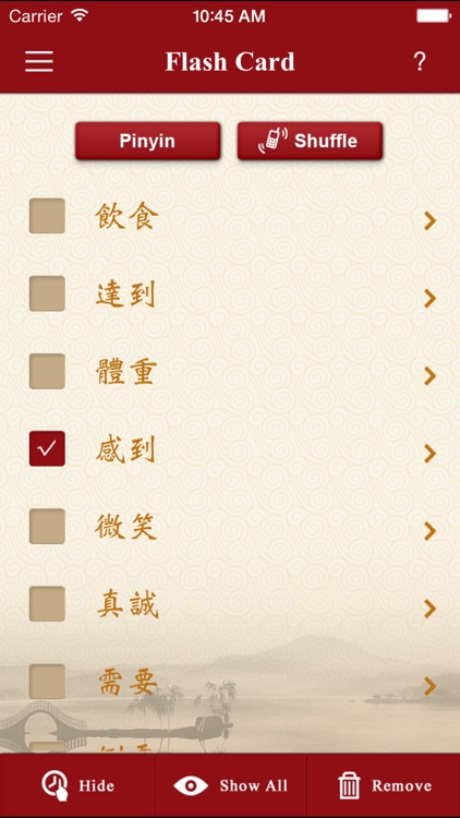 Chinese Exam Helper screenshot-3