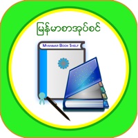Mmbookshelf Myanmar Books For Pc Free Download Windows 7 8 10 Edition