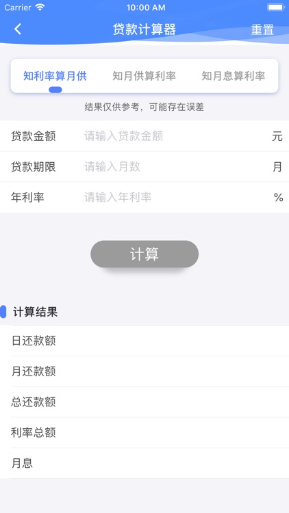 圆通乐业员工端 screenshot-3