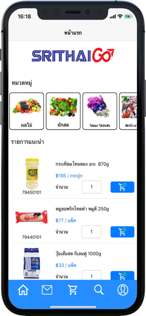 SrithaiGO(圖2)-速報App