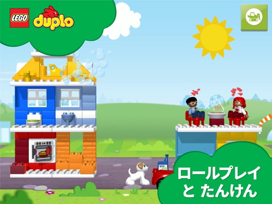 LEGO® DUPLO® Townのおすすめ画像3