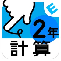 小学２年生算数 けいさん ゆびドリル 計算学習アプリ Para Android Baixar Gratis Versao Mais Recente 21