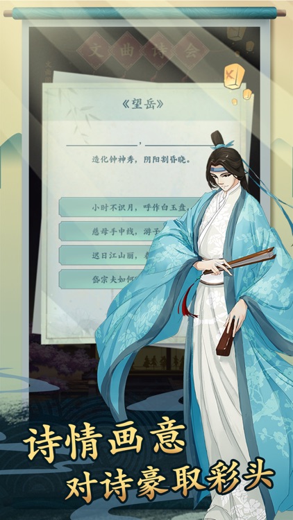 一亿小目标2 screenshot-9
