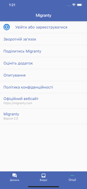 Migranty(圖7)-速報App