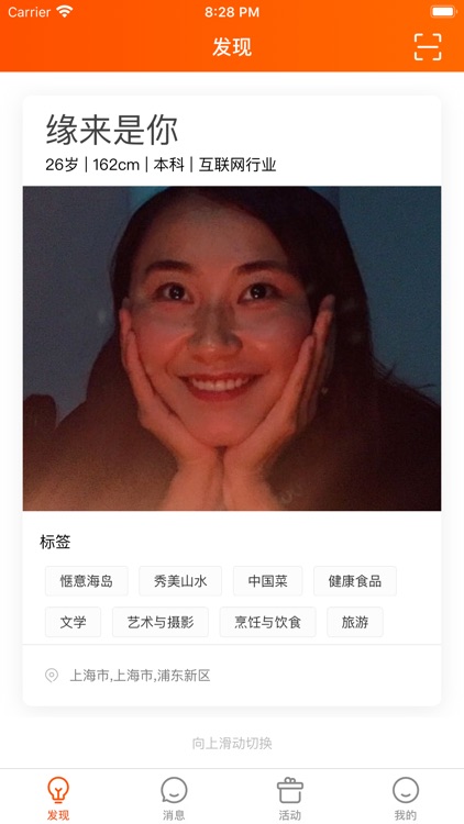 缘企政企婚恋