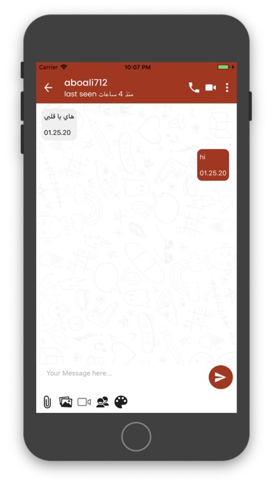 SaaedChat-صاعد شات‎ screenshot 4