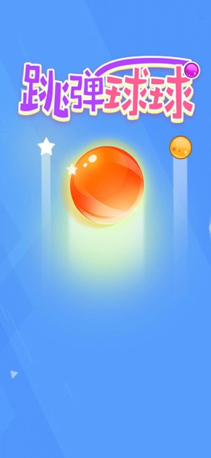 Rotating 2 Ball Pop!(圖1)-速報App