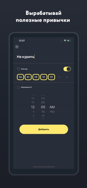 My Day: Ежедневник планер(圖4)-速報App