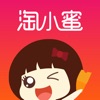 淘小蜜优惠券-返利APP