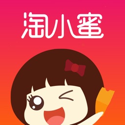 淘小蜜优惠券-返利APP