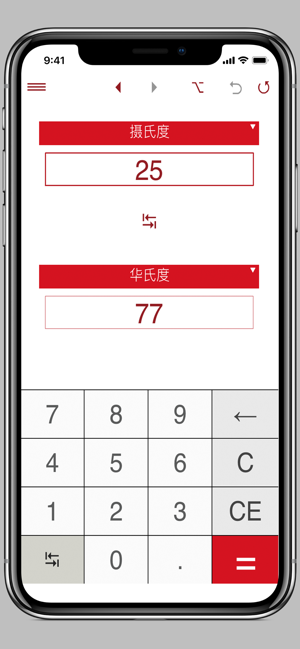 單位轉換器 12in1(圖2)-速報App