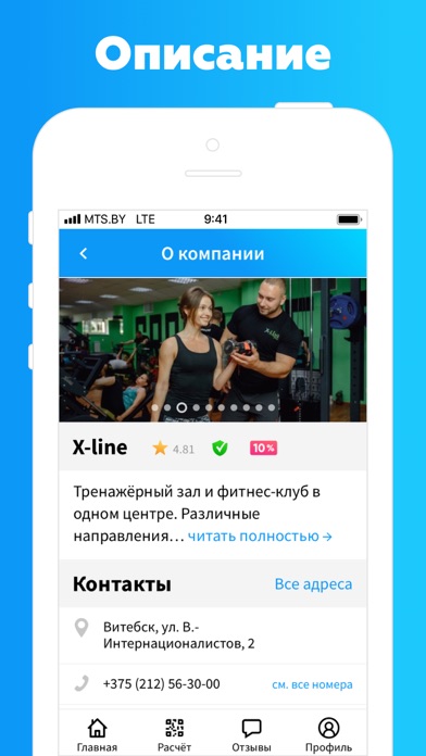 Vitebsk.biz screenshot 2