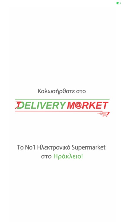 DT Delivery Market