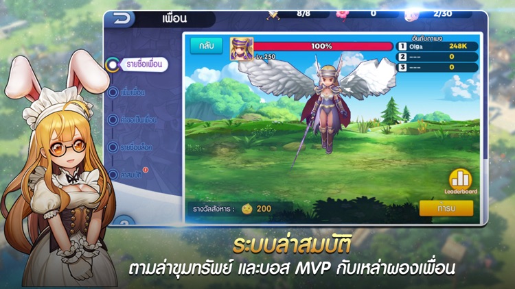Ragnarok Tactics:Legendary War