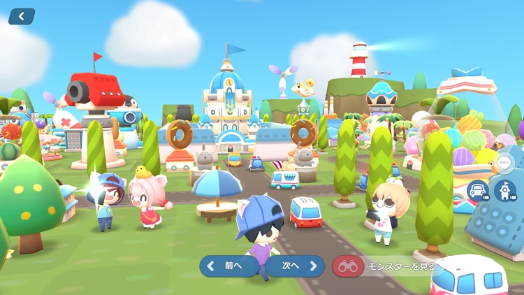 ビッグバッドモンスターズ screenshot-4