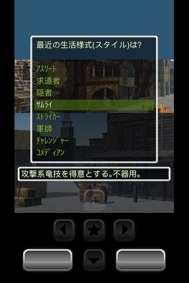 エーデルワイス-EDELWEISS- screenshot 3