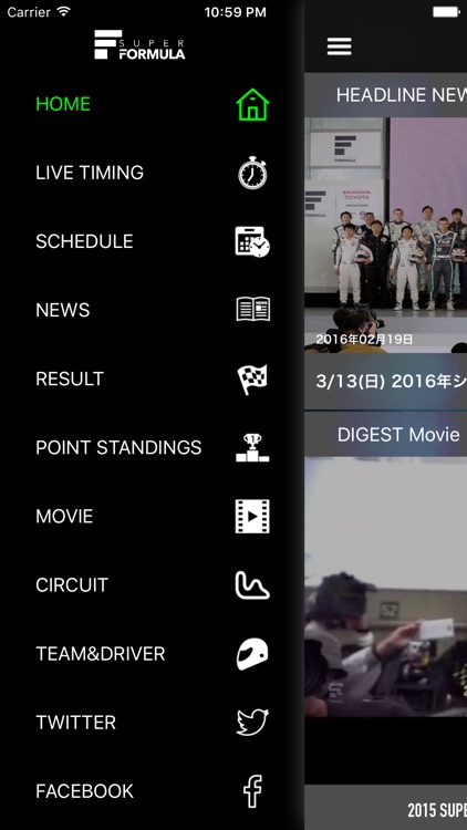 SUPER FORMULA Official APP