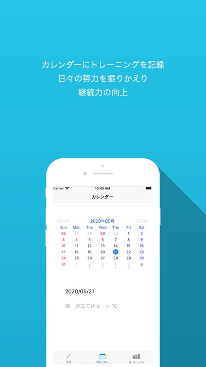 HomeFitnessManager: FitTracker