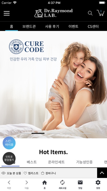 닥터레이몬드랩