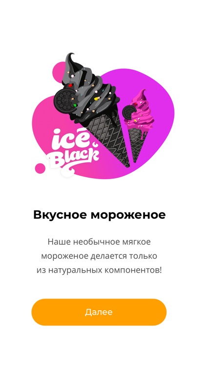 Ice.Black