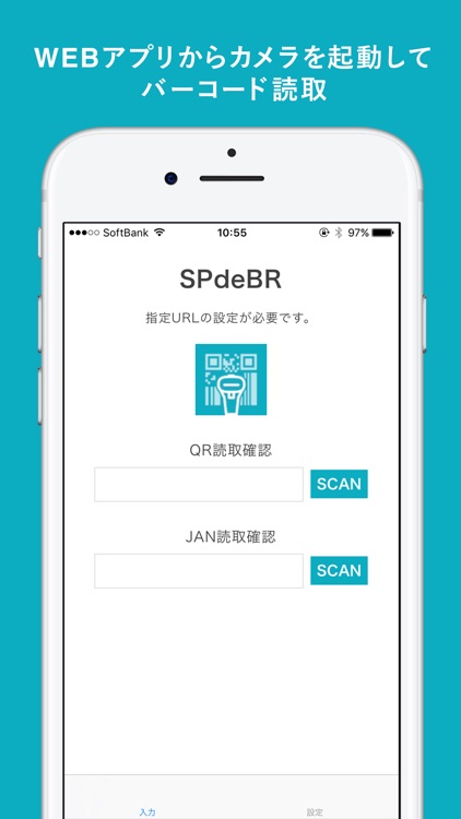 SPdeBR