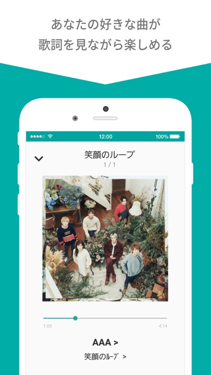 RecMusic - 音楽・ミュージックビデオ配信アプリ