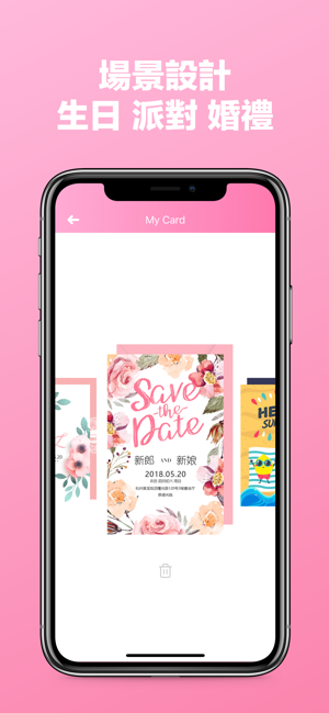 電子卡片製作 - 人氣No.1結婚紀念日動畫相簿(圖3)-速報App