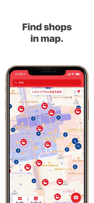 每日好拉麵 - 找到日本的人氣拉麵店(圖1)-速報App