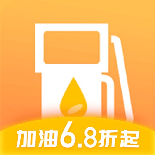 油不愁-全场5折优惠加油充值卡