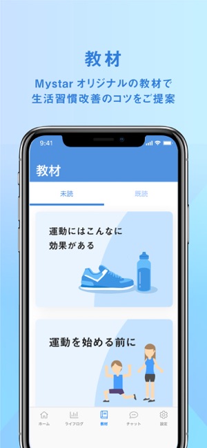 Mystar(圖4)-速報App